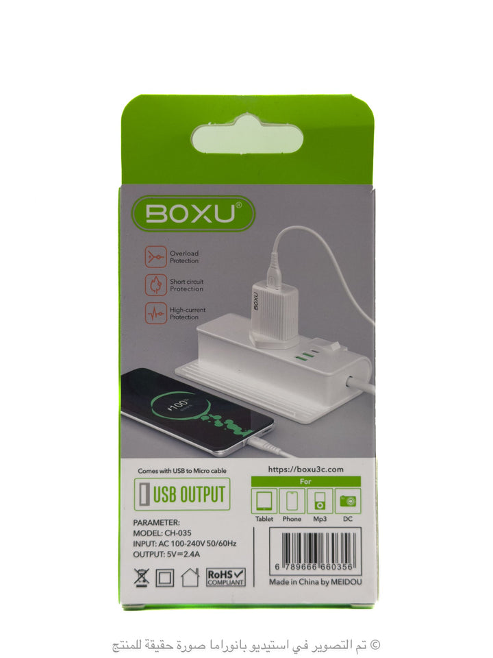 شاحن BOXU CH-035 سريع Micro USB 5V-2.4A – بانوراما للموبايل